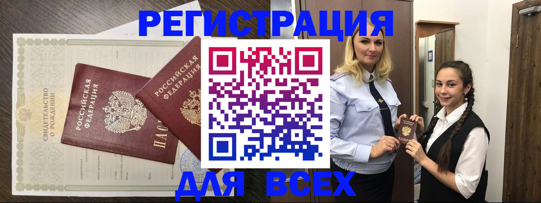 найти адрес прописки в Петровске